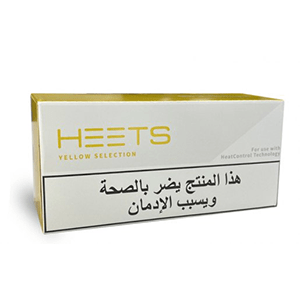 IQOS Heets Yellow Arabic Selection Dubai | Buy Heets Yellow